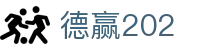 德赢202 - (中国)新余德赢202咨询有限责任公司欢迎您